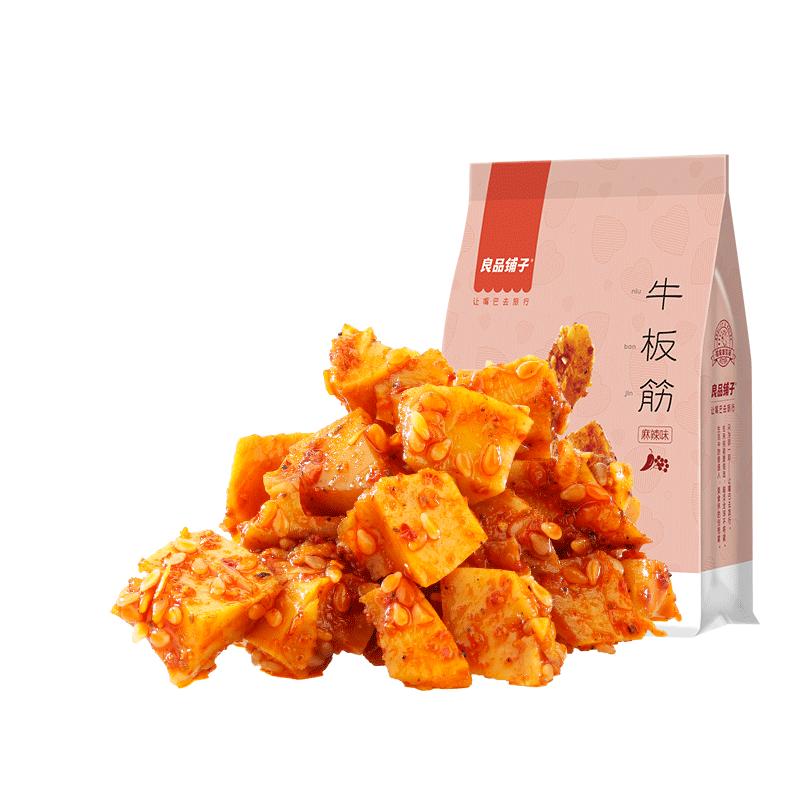 良品铺子 肉类小食 牛板筋120g袋装(休闲零食)