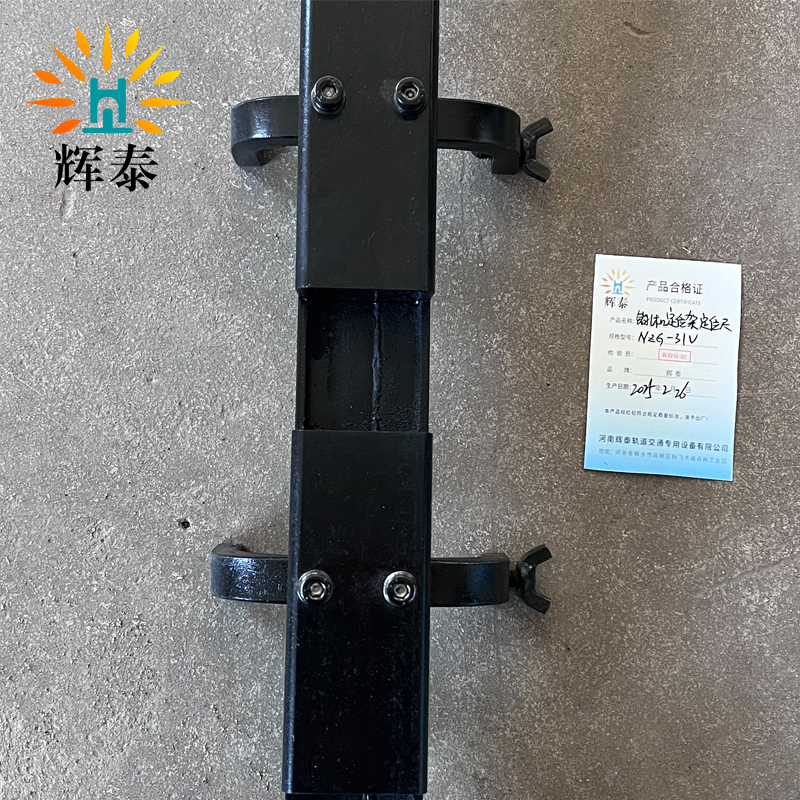 辉泰 打孔机定位架定位尺NZG-31V 个高清大图