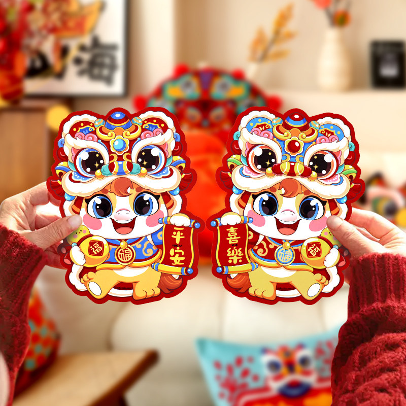 2026马年对联过年春节入户大门贴新年新款福字布置春联门联高清大图