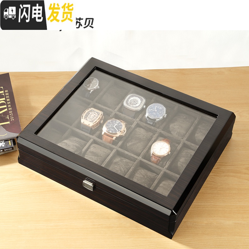 三维工匠手表盒首饰收纳盒子玻璃天窗木质制腕表收藏箱手表展示盒高清大图