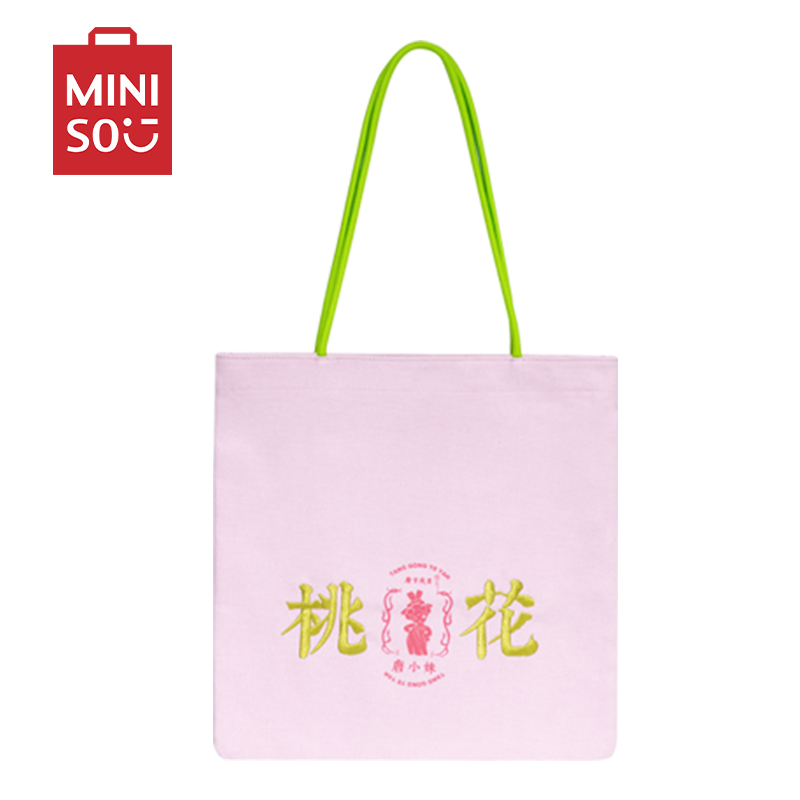 名创优品(miniso) 唐宫文创-唐宫夜宴系列礼品包装袋购物袋(粉色)