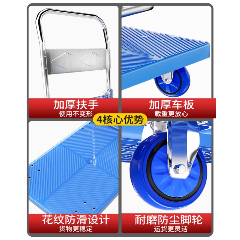 [补贴10%]小推车拉货手推车手拉车折叠便携搬运家用拖车平板车取快递小拉车 [开箱即用]66*40载重250斤图片