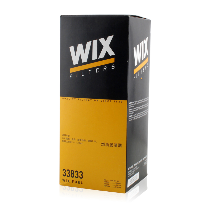 维克斯(WIX)燃油滤33833适配波罗/途安/明锐1.6