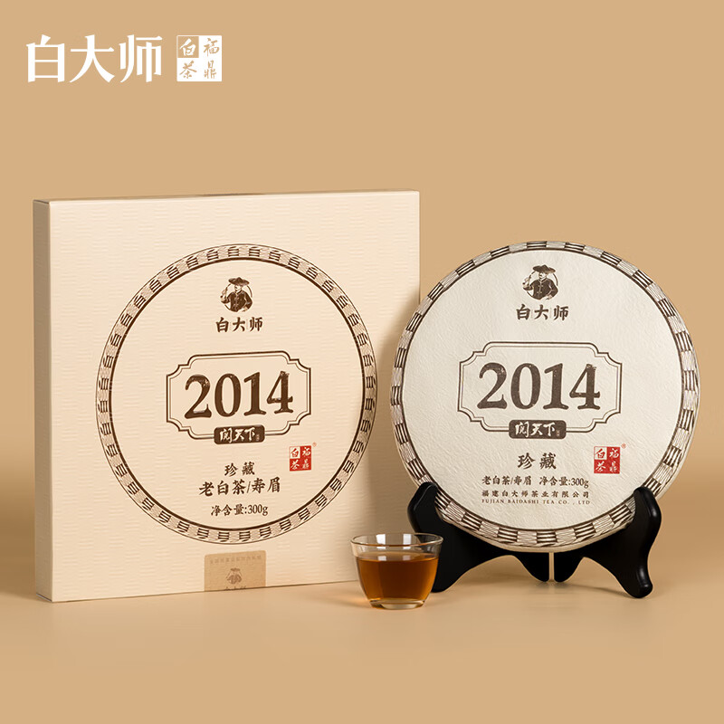 白大师白茶阅天下茶叶2014年寿眉白茶福鼎老白茶茶饼300g高清大图