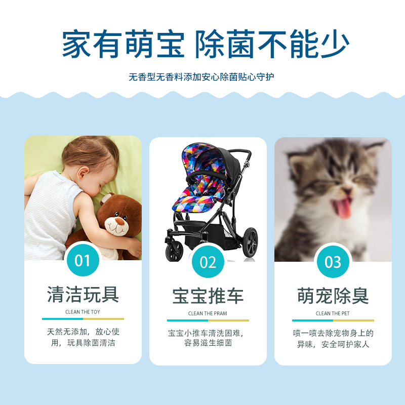 宝洁喷雾宝宝无香 日本宝洁除菌剂喷雾Febreze风倍清衣物织物去味强力清洁剂婴儿童