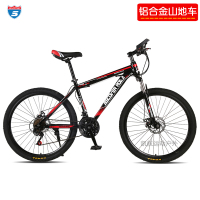 山思铝合金自行车24寸26寸双碟刹山地车21速24速27速减震变速公路车
