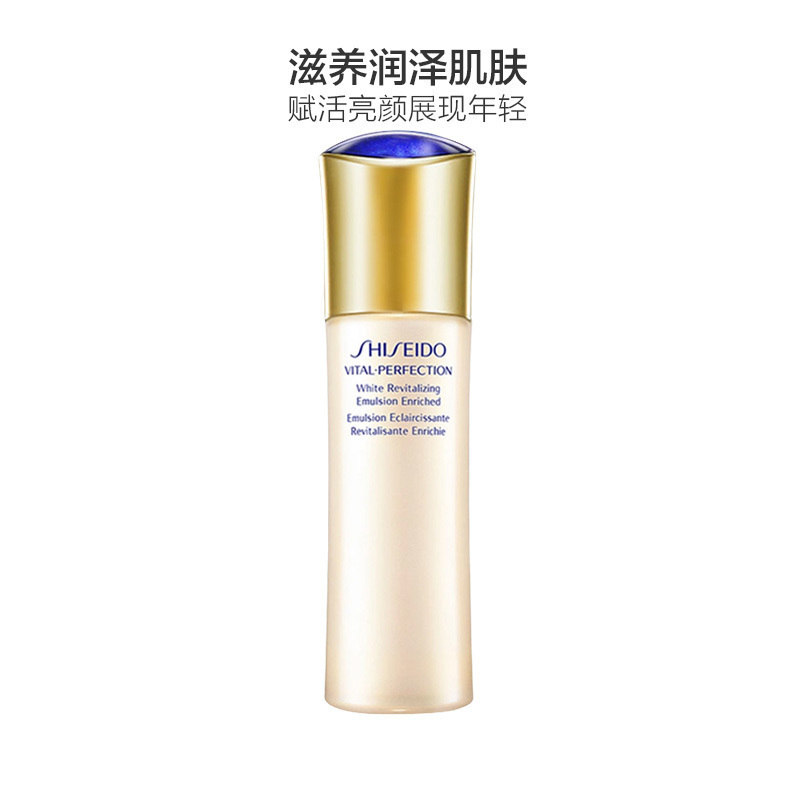 SHISEIDO 资生堂 悦薇珀翡紧颜亮肤乳液100ml 滋润型 保湿;补水;滋润营养;清爽;保湿补水