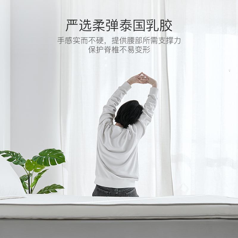 美帮汇乳胶记忆棉床垫软垫被家用加厚1.8m床榻榻米垫子双人床褥子高清大图