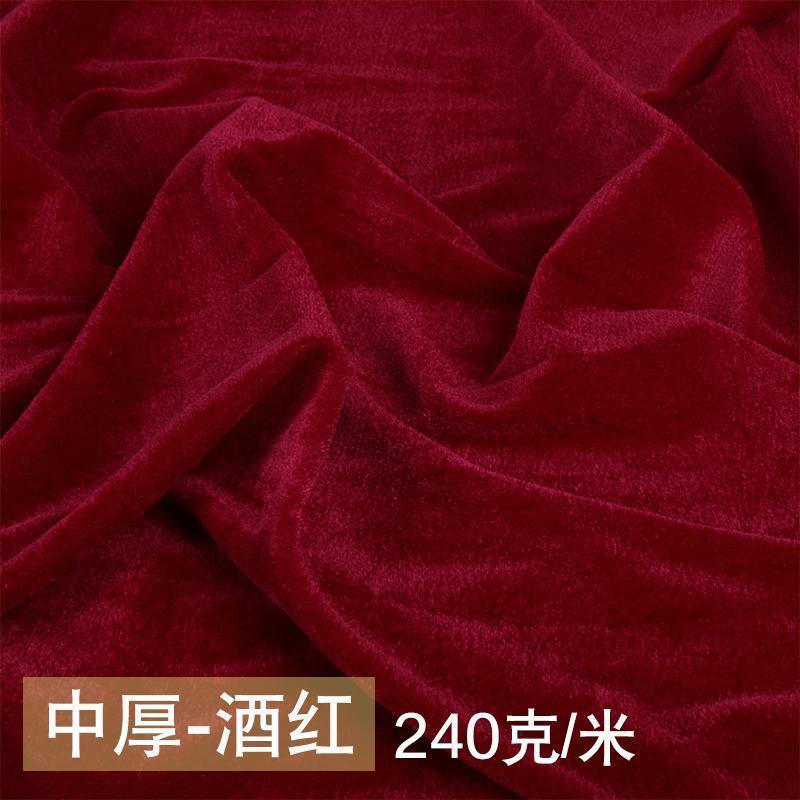 家柏饰(CORATED)米价 金丝绒布料面料加厚红绒布窗帘展示布桌布地摊布摆摊布