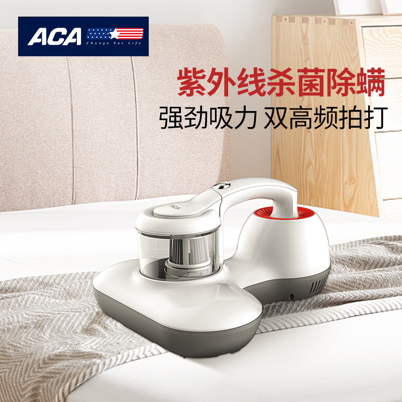 北美电器(ACA) 便携除螨仪 ALY-06CM01J