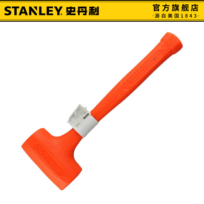 史丹利 防震锤 21oz 57-532A 1把高清大图