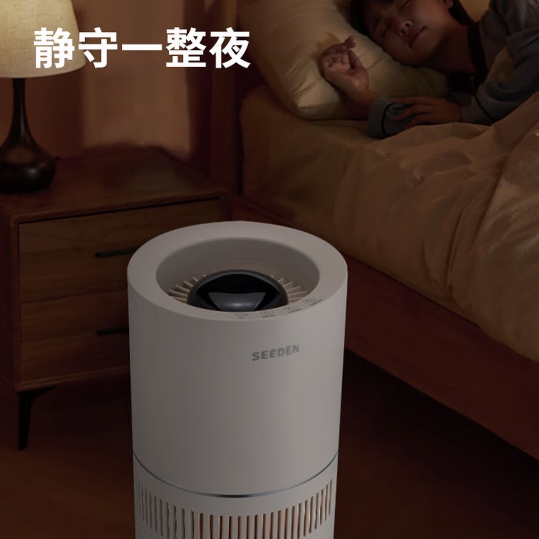 SEEDEN无雾加湿器家用落地式卧室母婴级净化除菌办公室加湿机孕妇婴幼儿小型桌面大容量西点 XD-4088JB高清大图