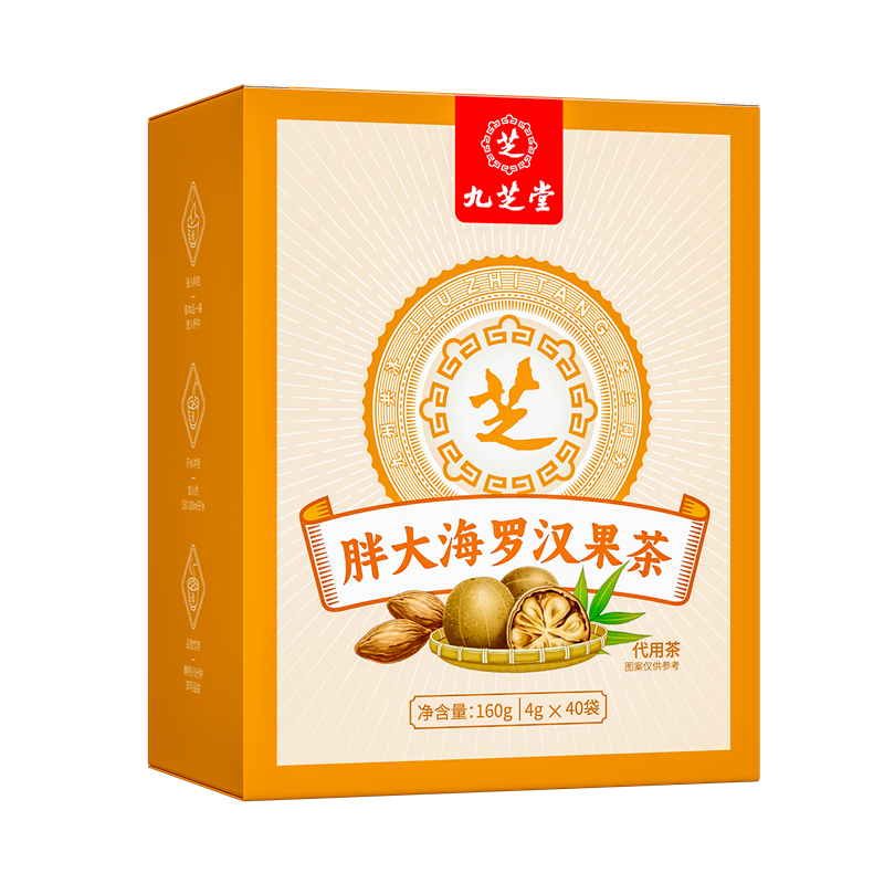 九芝堂胖大海罗汉果茶160g(4g*40袋) 2751