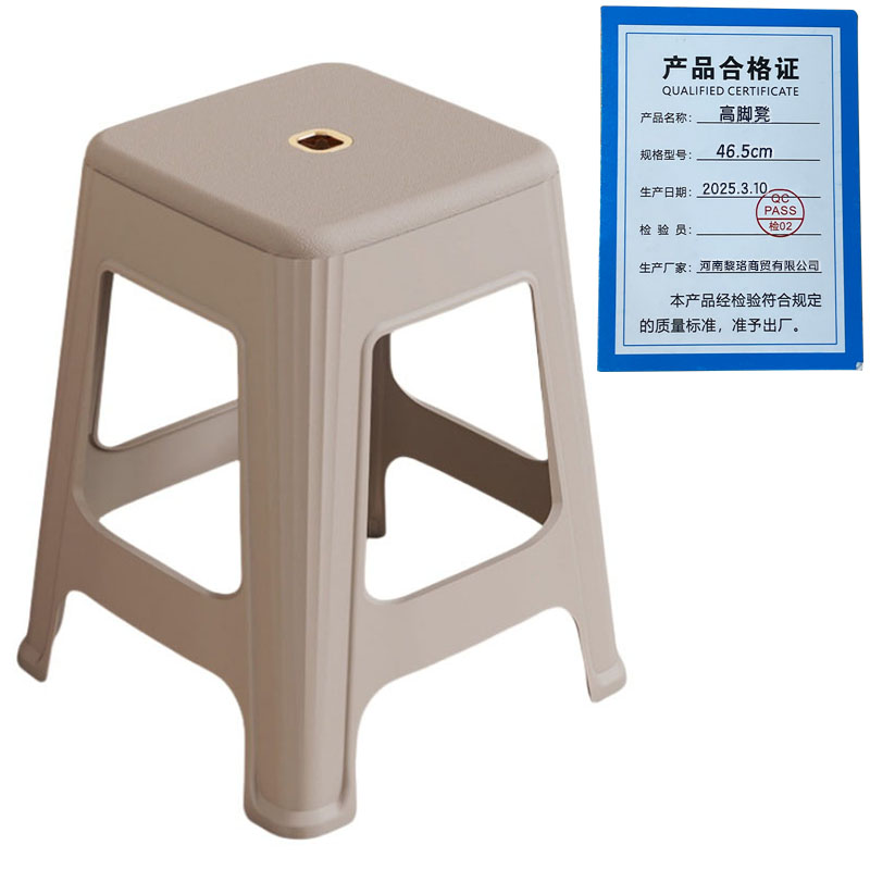 芙瑞塔高脚凳46.5cm张高清大图