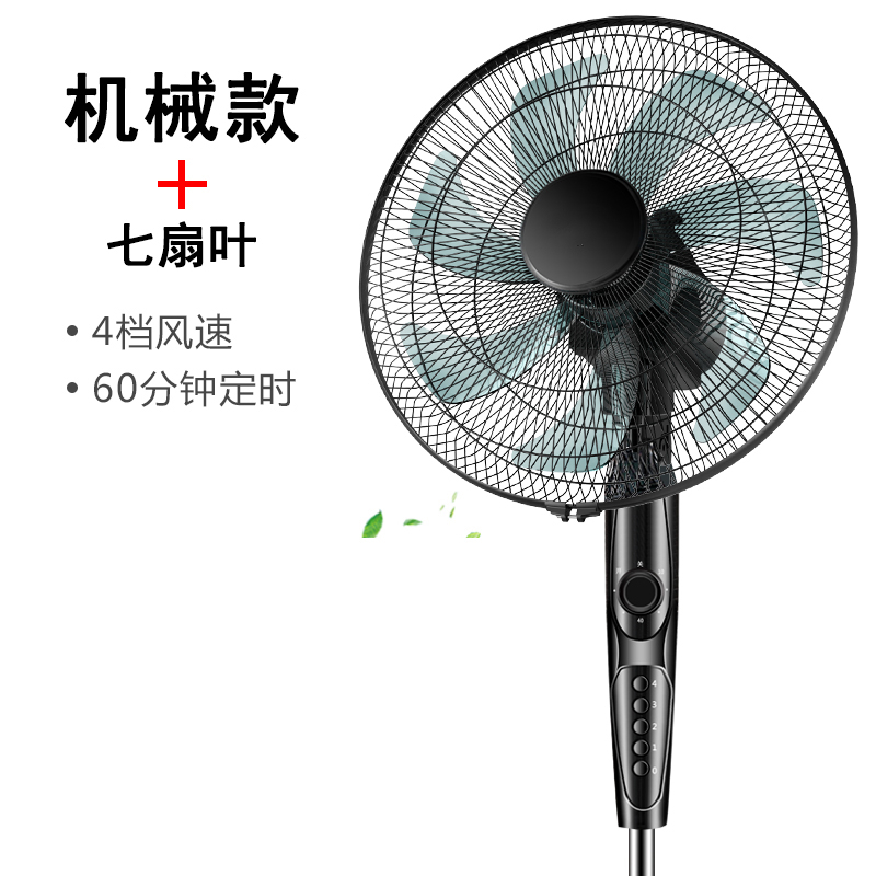 纳丽雅(naliya)电风扇fs-40报价_参数_图片_视频_怎么样_问答-苏宁