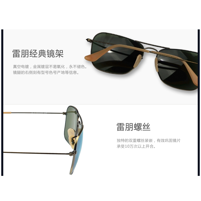 雷朋(Ray.Ban) ORB3136-167-1M58高清太阳镜眼镜时尚墨镜