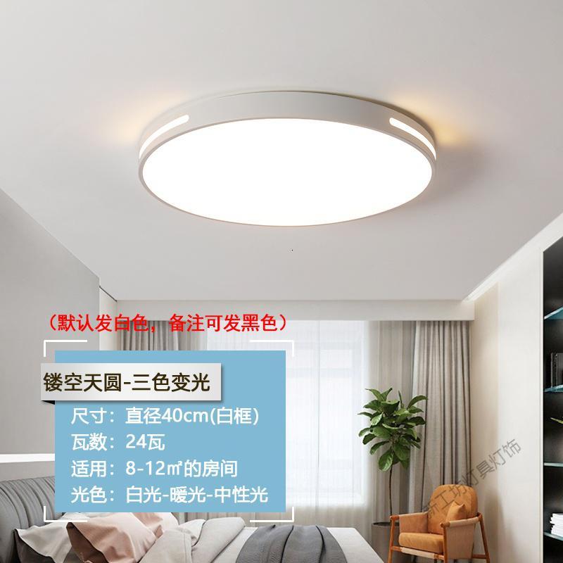 苏宁放心购 客厅灯2020年新款大灯LED吸顶灯具卧室圆形简约现代大气阳台吊灯