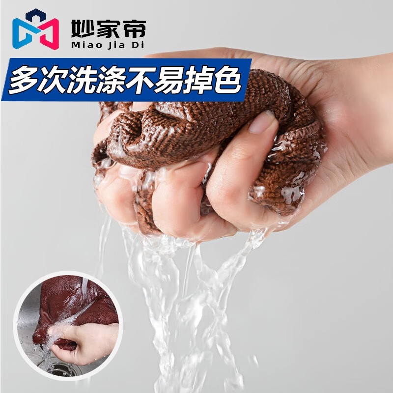 千雨韵 抹布[蓝色十条装]35x75cm高清大图