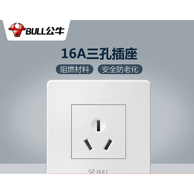 公牛bull三插座16a8686mm视频
