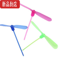 真智力经典竹蜻蜓儿童玩具飞天怀旧八零飞盘旋转礼品不发光户外亲子运动 20个装发光玩具
