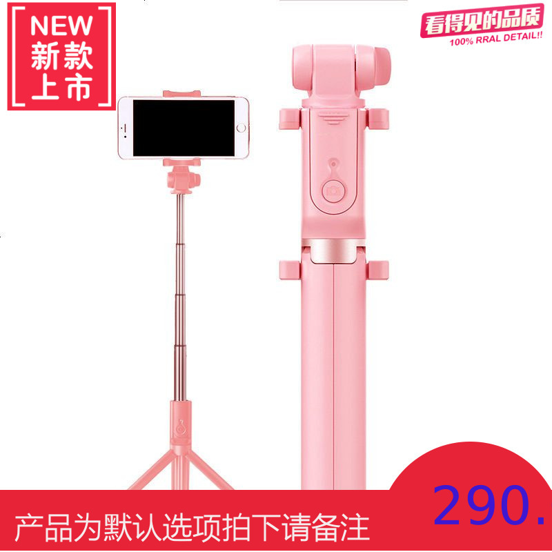 直播抖音神器支架自拍杆手机带三脚架设备主播灯自拍桌面拍照架子