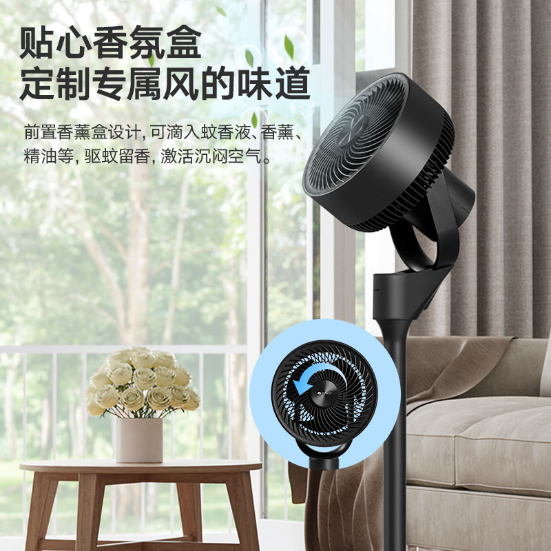 格力空气循环扇家用落地扇宿舍电风扇轻音低噪香薰节能省电扇FXD-1902Bg3高清大图