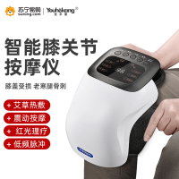 优禾康电热护膝盖理疗关节仪艾灸热敷按摩器材骨刺保暖家用炎老寒腿防寒男女