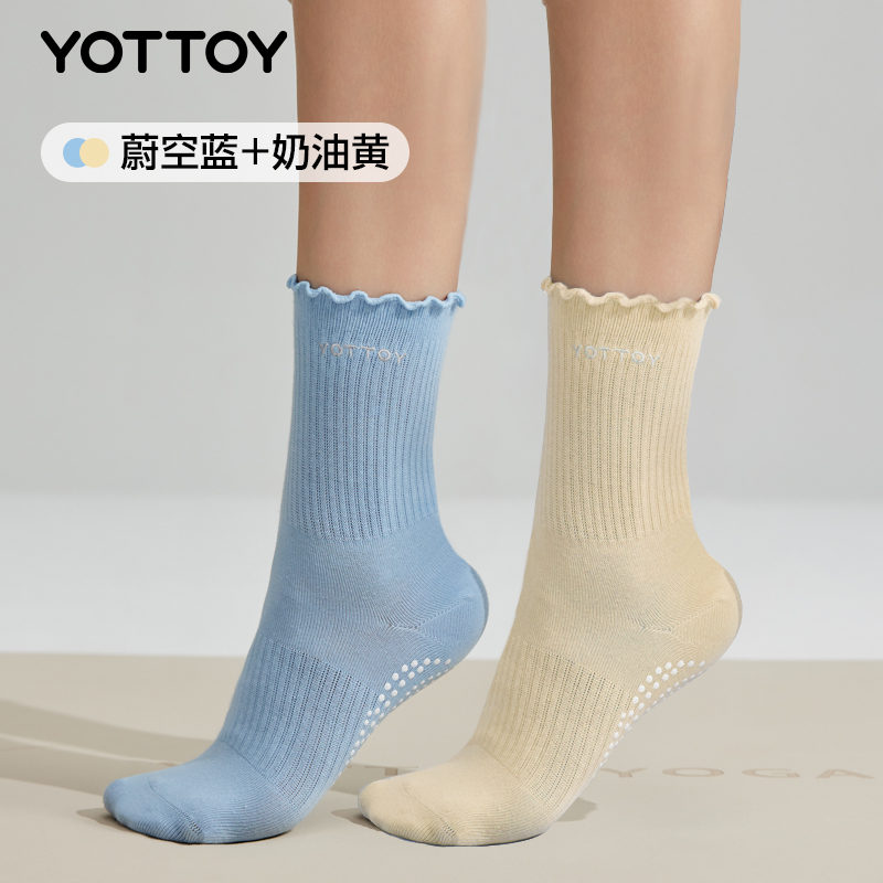 YOTTOY瑜伽袜子防滑专业女普拉提长筒袜训练专用袜运动防滑长袜 方便换洗【两双装】奶油黄+蔚空蓝