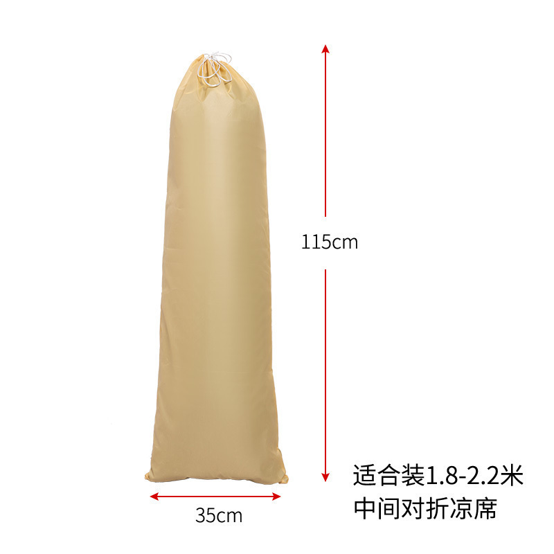美帮汇凉席席子套收纳袋直筒凉席收纳袋防潮牛津布折叠凉席套席子收纳