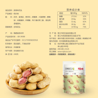x百草味 坚果 好酥脆花生168g (盐焗味)坚果炒货蒜香咸干熟花生米休闲零食任选