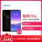 Meizu/魅族 魅族16s 8GB+128GB 碳纤黑 全面屏移动联通电信4G全网通手机