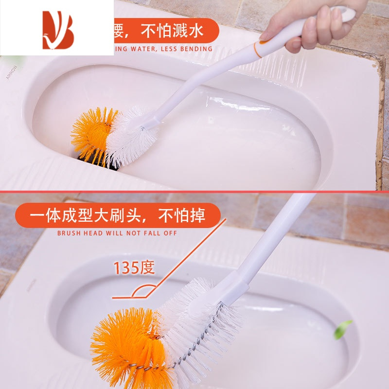 三维工匠马桶刷蹲坑厕所刷无死角马桶卫生间家用长柄清洁刷子蹲便便池器