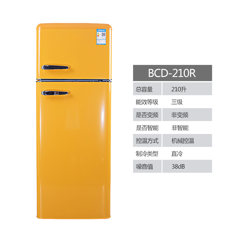金松 BCD-210R 210升[卡普黄]复古电冰箱 双门控温 彩色网红 家用宿舍租房 多色可选 冷冻冷藏 静音低噪高清大图