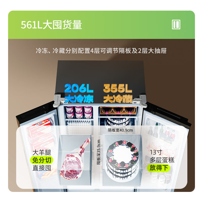 美的出品华凌冰箱对开门双开门家用节能一级能效风冷无霜净味超薄大容量家电冰箱HR-589WKP高清大图