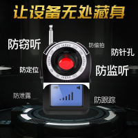 闪电客反窃听监听探测仪GPS探测器防偷拍探测狗反监控摄像头检测仪屏蔽