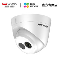 海康威视网络监控摄像头200万像素家用半球POE摄像机DS-2CD1321-I包邮
