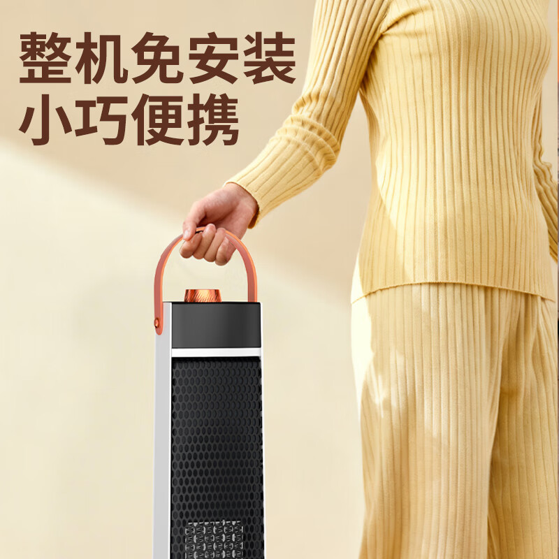 西屋立式暖风机WTH-551T高清大图
