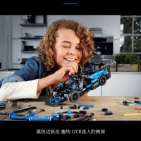 乐高LEGO积木拼装拼插玩具机械组系列迈凯伦塞纳GTR42123
