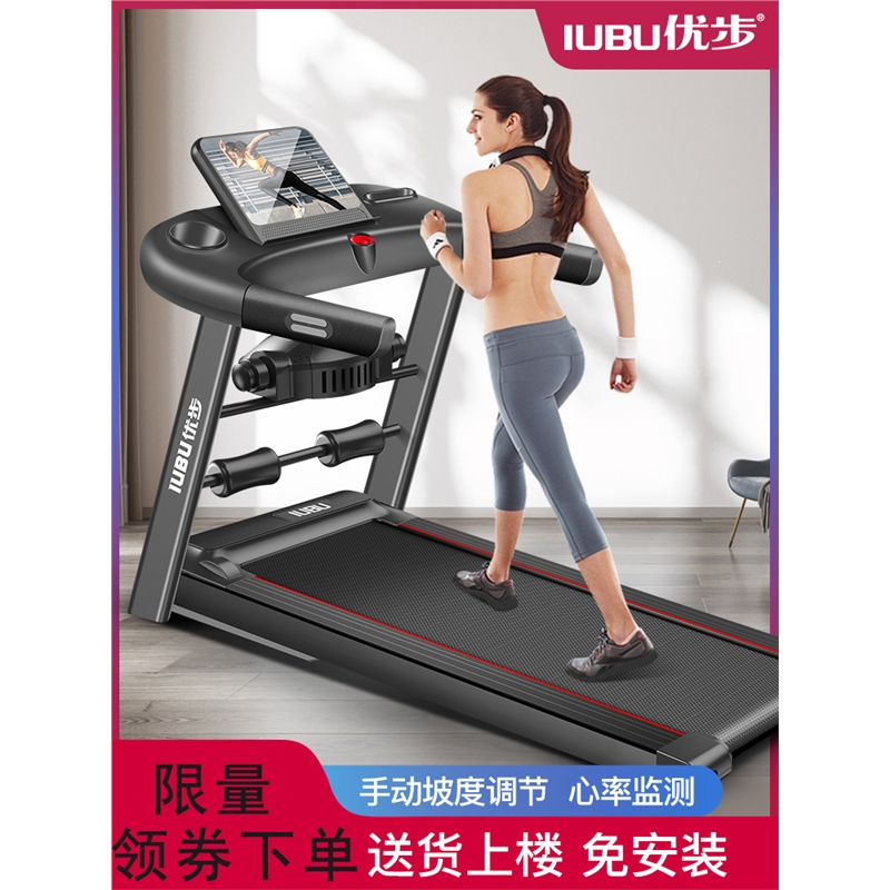 Iubu treadmill manual sale