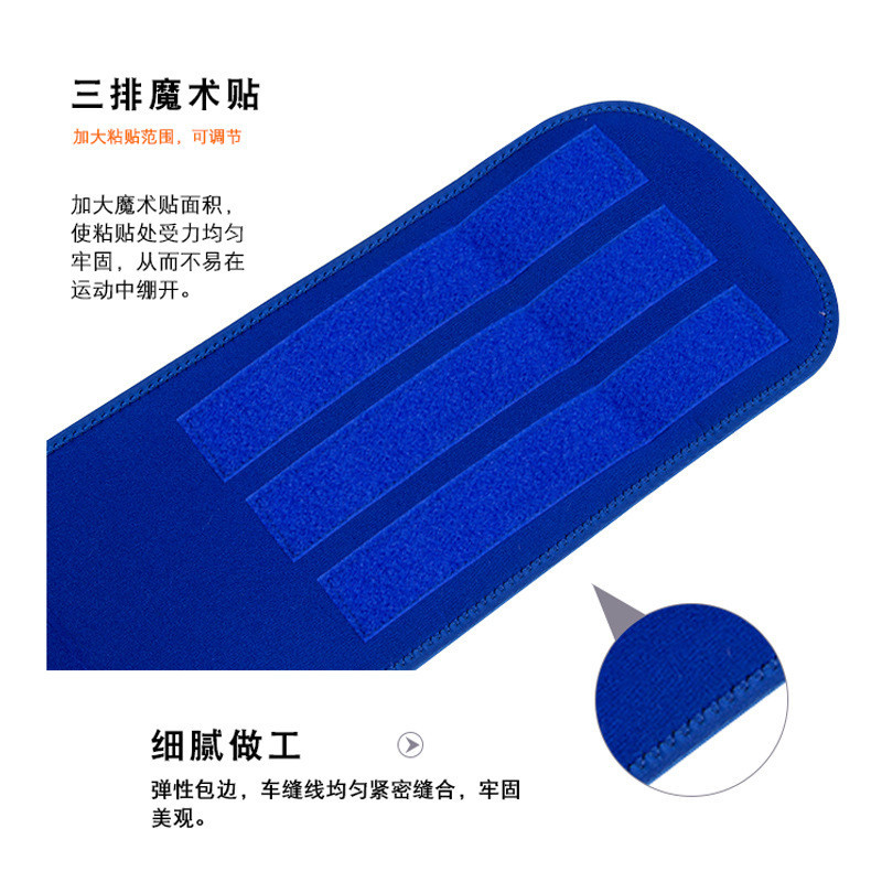 速尔 强劲系列 透气款 QJ-722 颜色随机（S-XL）运动护腰带（单位：个）
