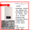 格力(GREE)燃气热水器 JSQ30-16B1舒沐享 J16L升天然气四季舒享衡温沐浴智能数显防冻安全保护二级能效