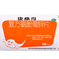 康必得复方氨酚葡锌片12片感冒 流感 鼻塞流涕 头痛 咳嗽多痰