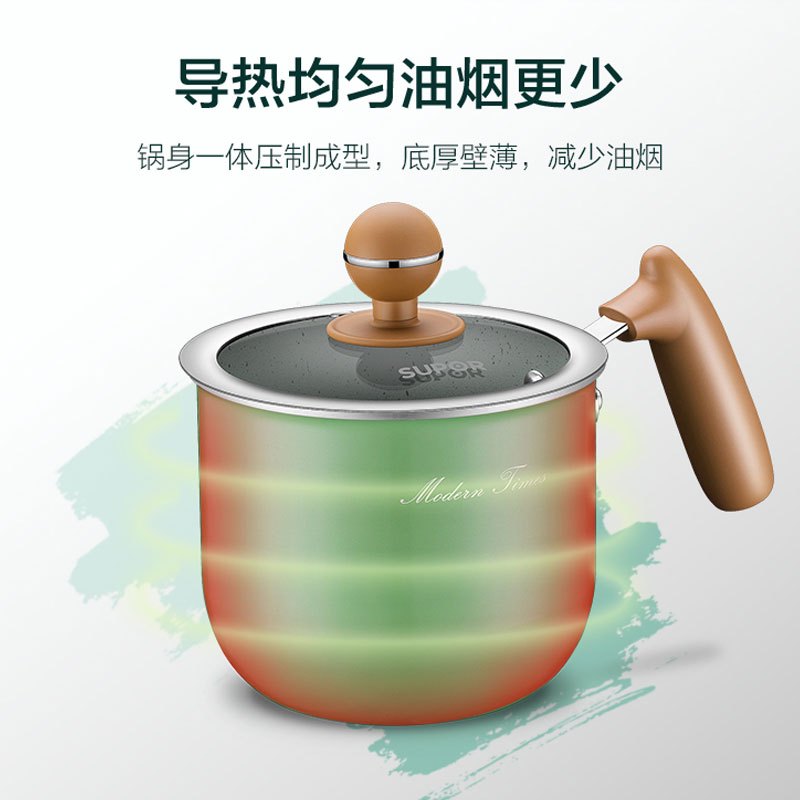 苏泊尔(SUPOR)迷色系列奶锅 泡面锅 明火专用 ET14JAP01-V 14cm绿色