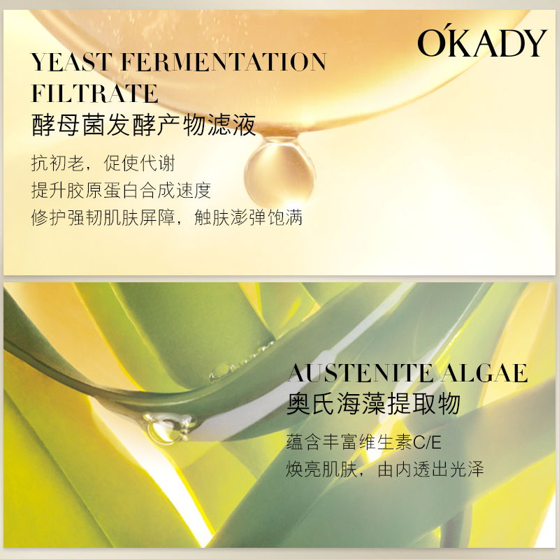 PEI)二裂酵母清透赋颜12件套护肤礼盒深层滋养肌底隔离洁面提亮化妆品护肤品学生男女各种肤质