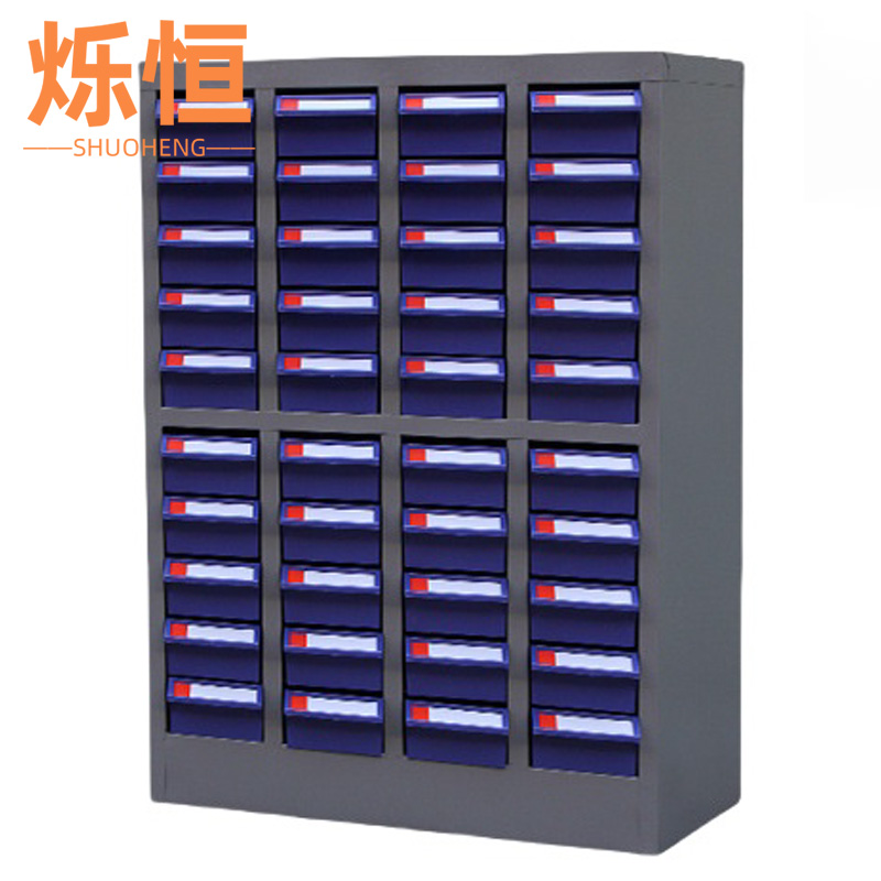烁恒高清大图