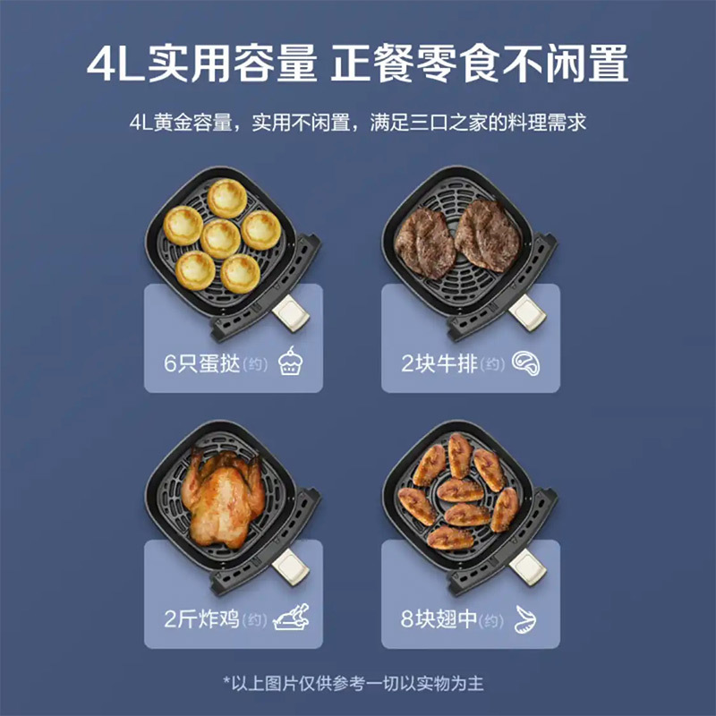 松下可视空气炸锅新款家用全自动无油透明多功能蒸汽电炸锅薯条机HC300