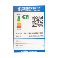Galanz/格兰仕 G90F25MSXLVII-A7(B0)家用G系列智能APP 光波变频 微波炉