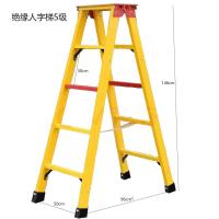 STHLTXGS 玻璃钢便携式人字梯1.5米 用于攀爬等