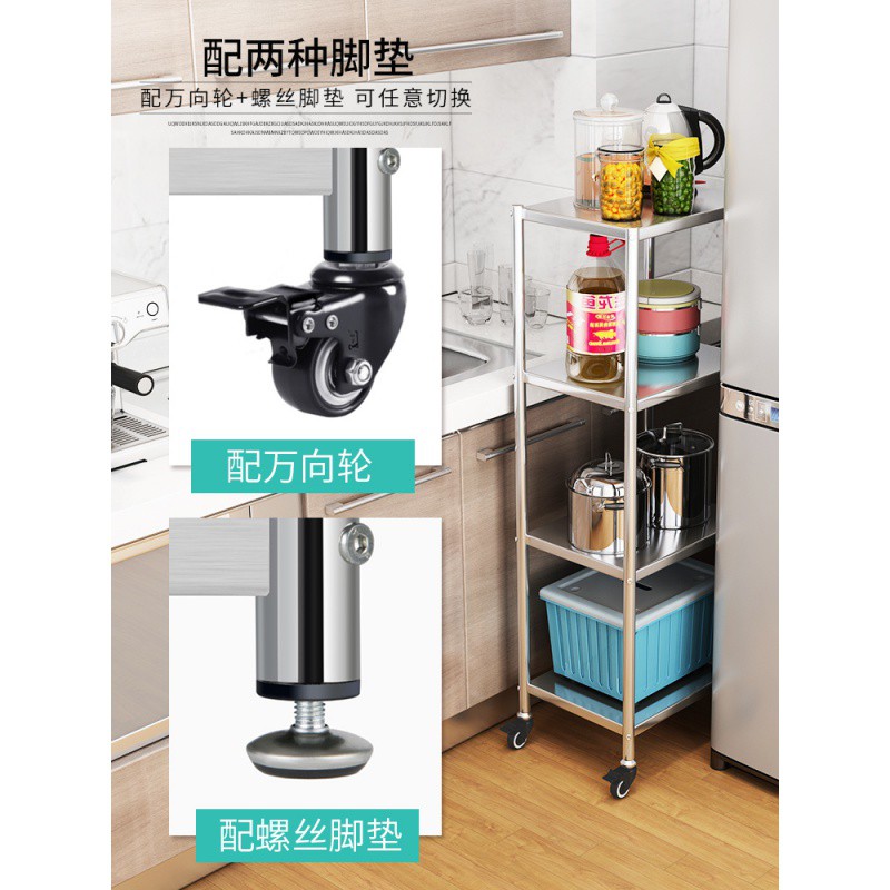 不锈钢厨房夹缝置物架落地多层超窄冰箱缝隙20cm25宽30小型收纳柜收纳层架 三维工匠高清大图