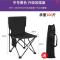 苏宁宜品户外椅枫叶送收纳袋(42*42cm)STB531